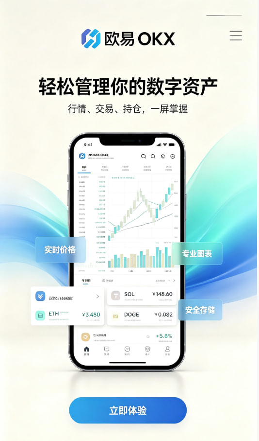 注册与实名认证